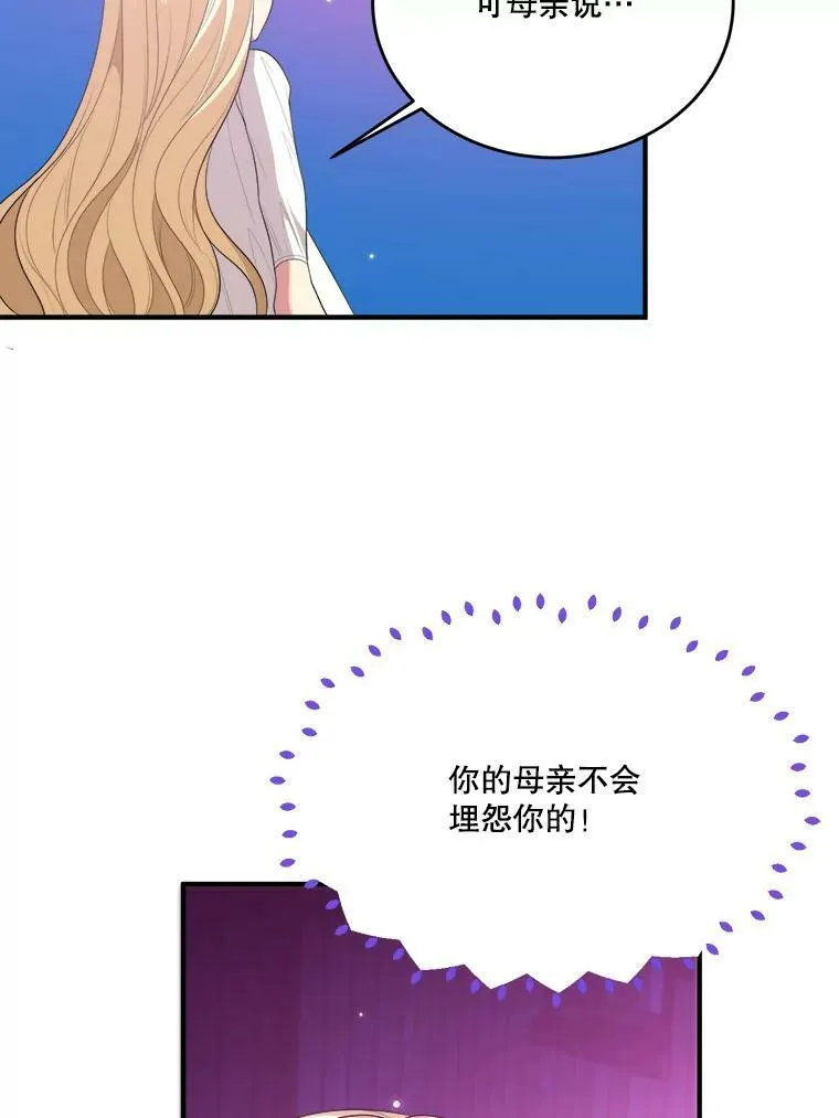 40.召唤月之大圣灵45