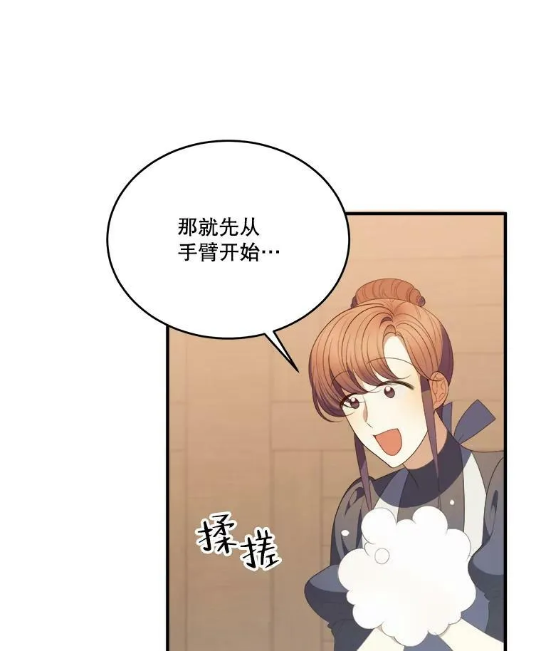 41.恢复健康15