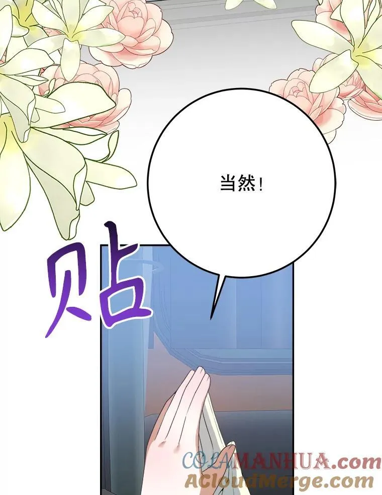 76.乌贝尔山12