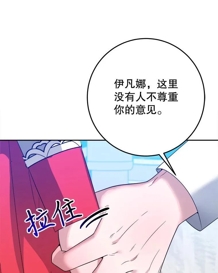 69.重新定义保护27