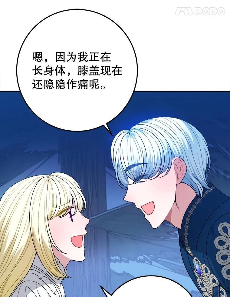 78.回忆过去69