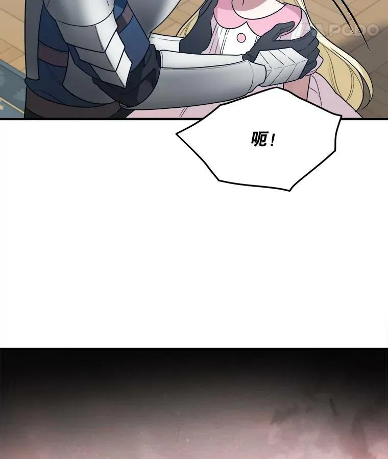 21.恐惧106