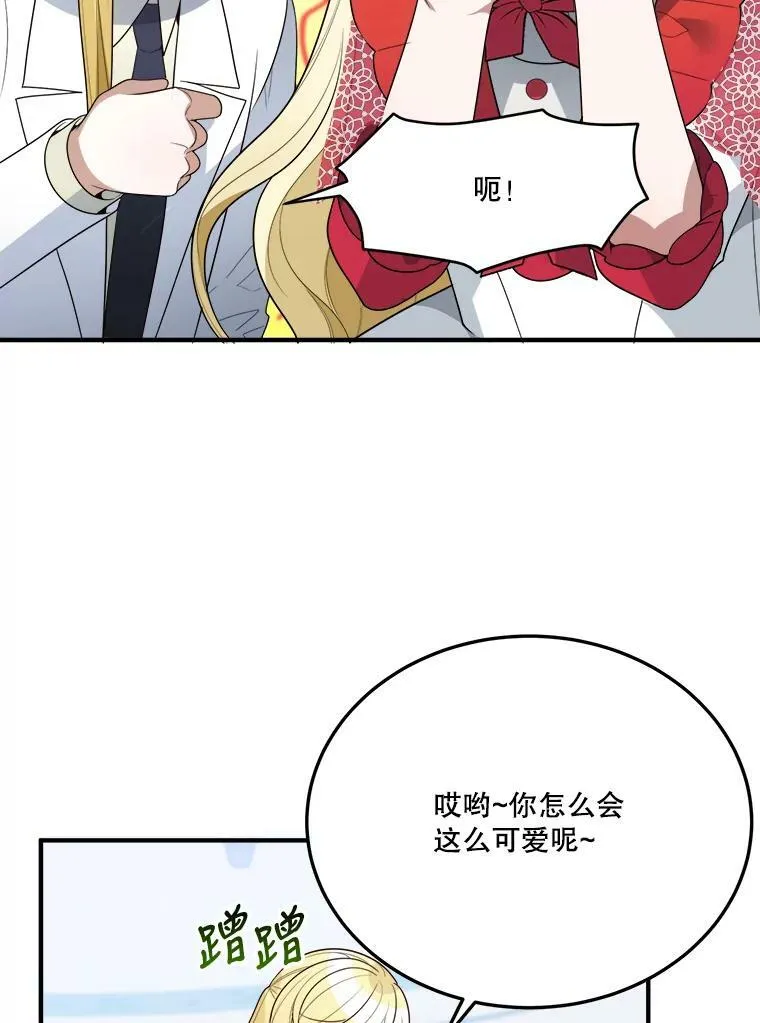 31.线索25