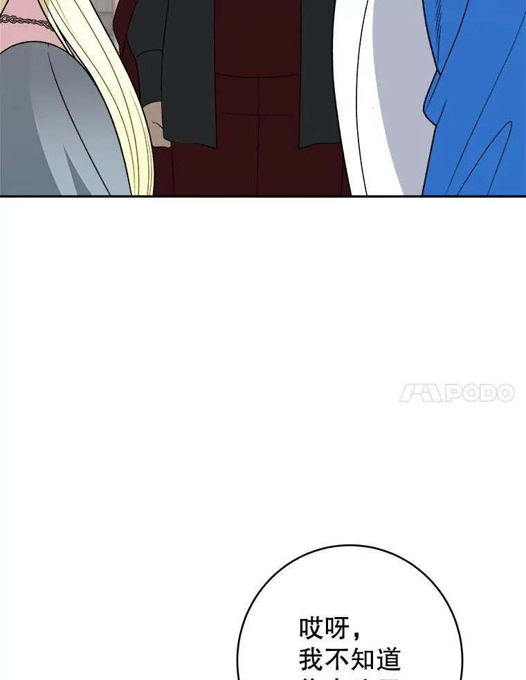95.试穿新衣6