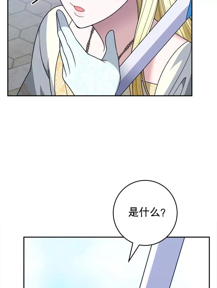 95.试穿新衣35