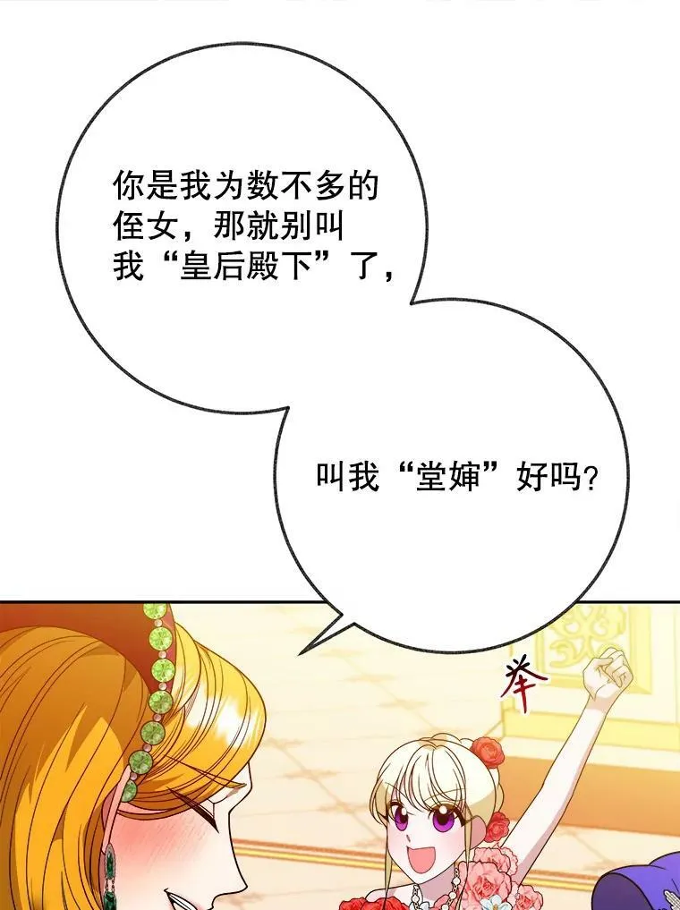 57.教训恶人29