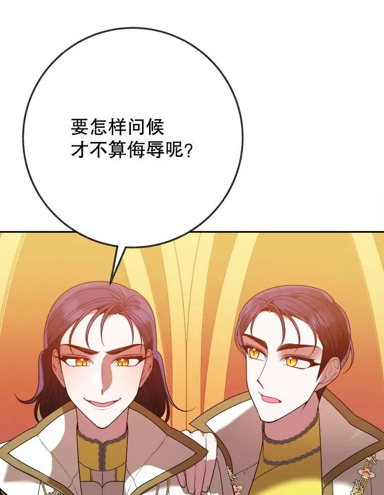 58.埃里希的能力17