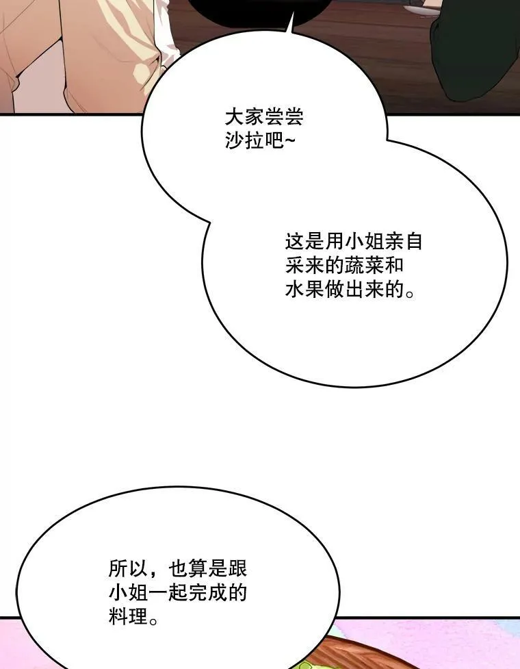 38.最后一天45