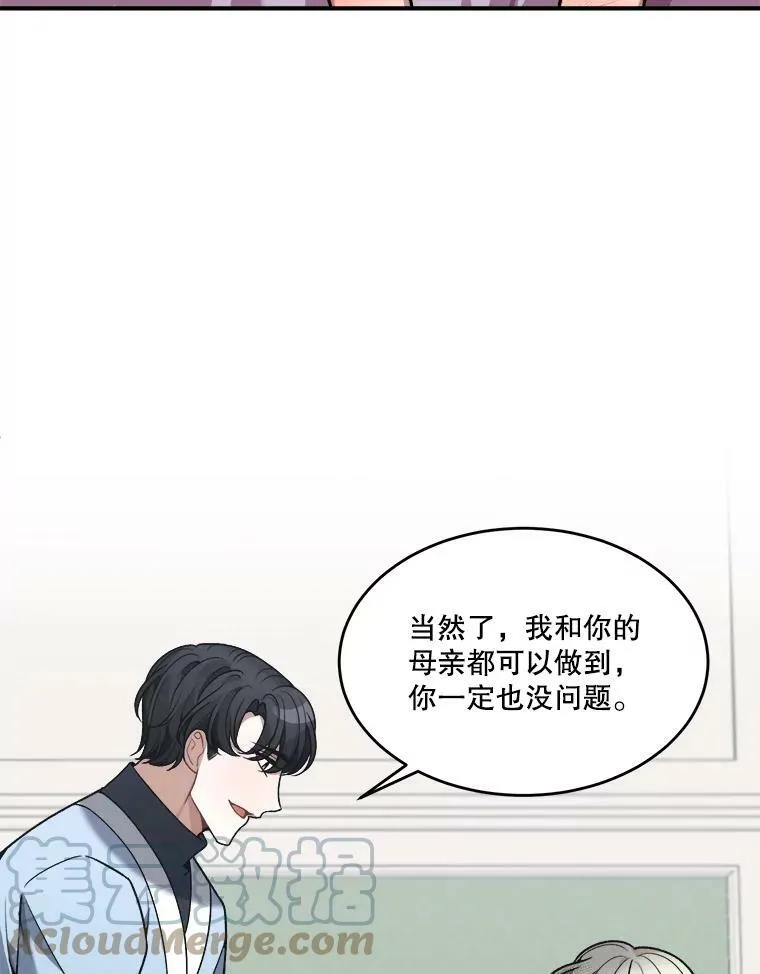 11.直面痛苦69