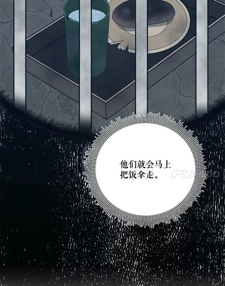 18.我的家85