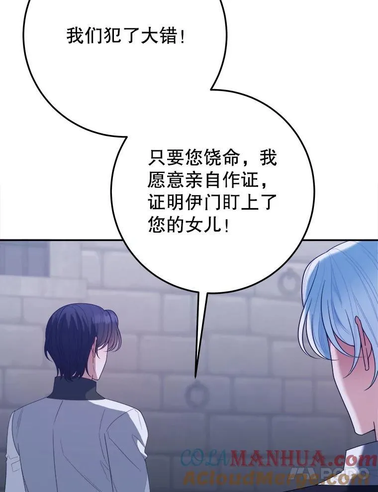 73.秘密接触16