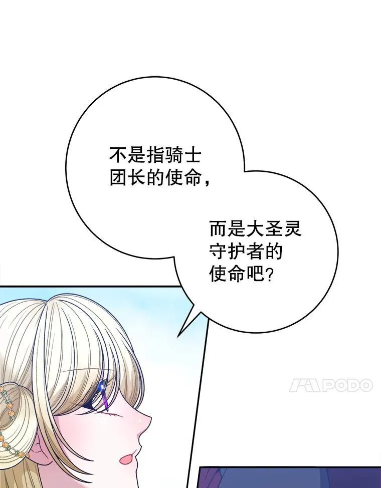 94.不速之客62