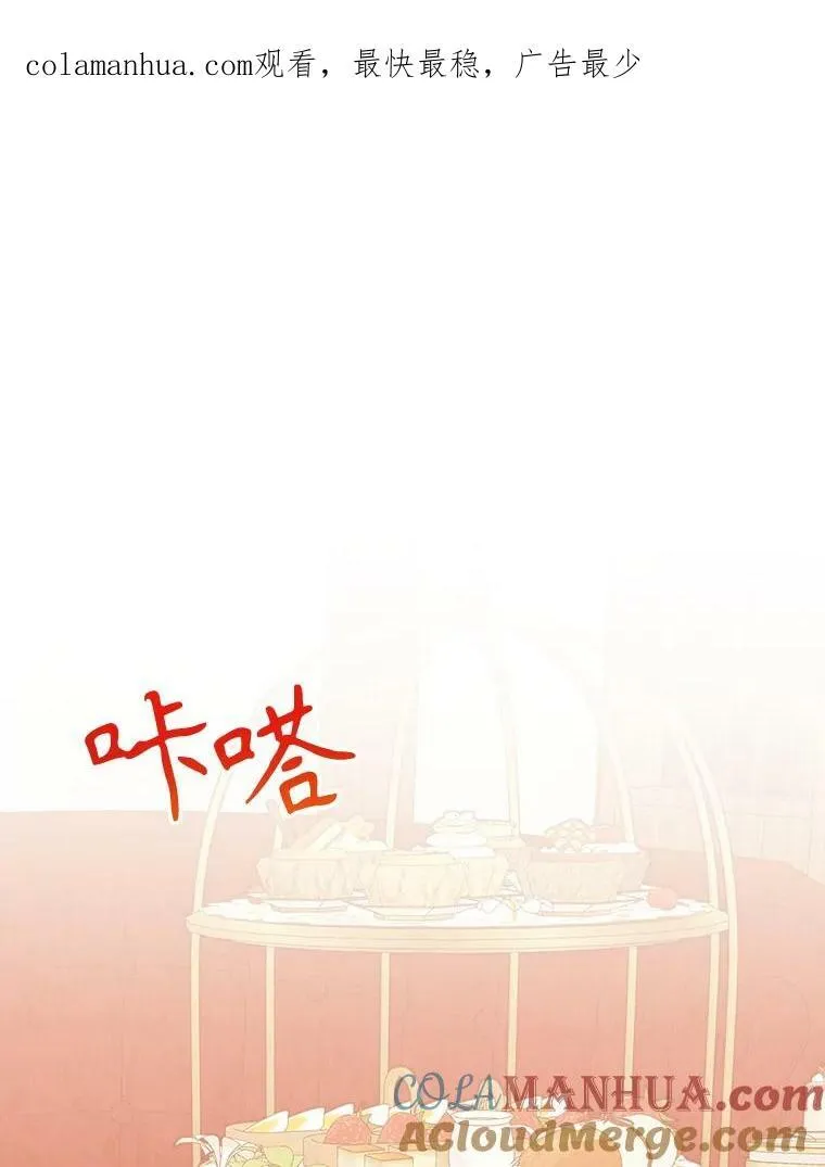 60.偶遇皇太子0