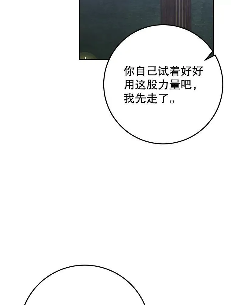 73.秘密接触69
