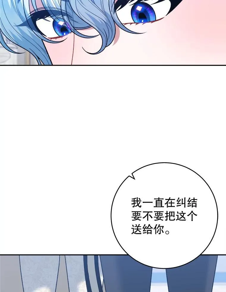 91.礼物46