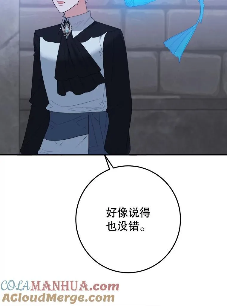 72.隐瞒112
