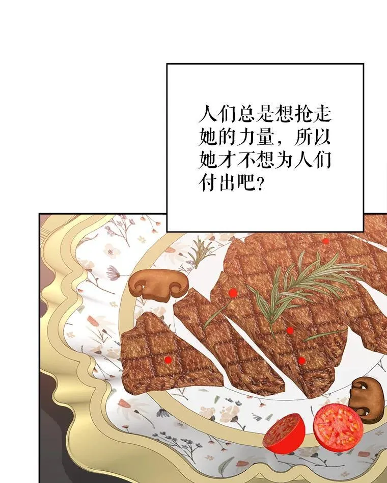 97.家人的爱11