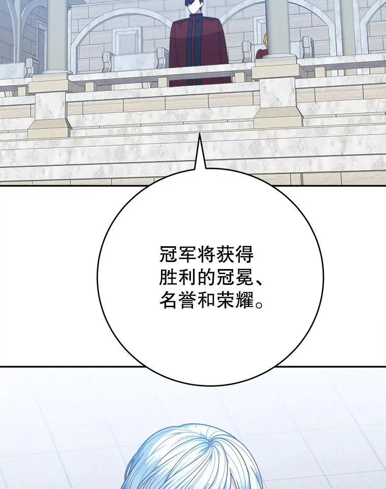 93.把荣耀献给她79