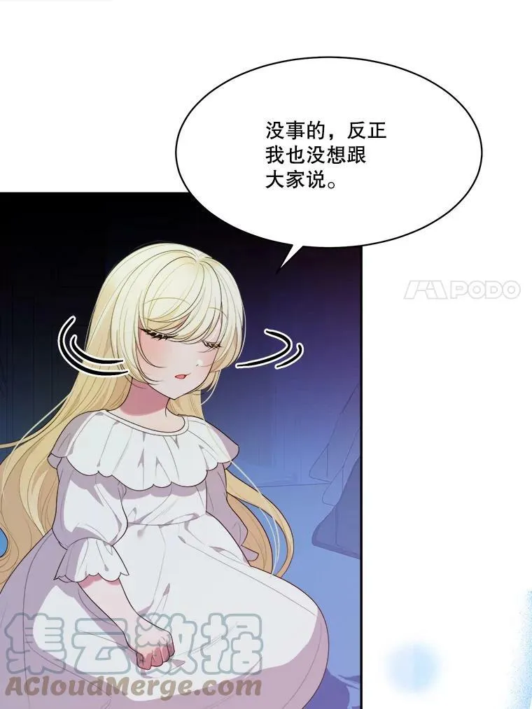 44.开心的一天69