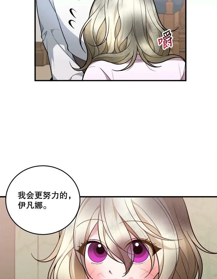 7.我们要去见她。41