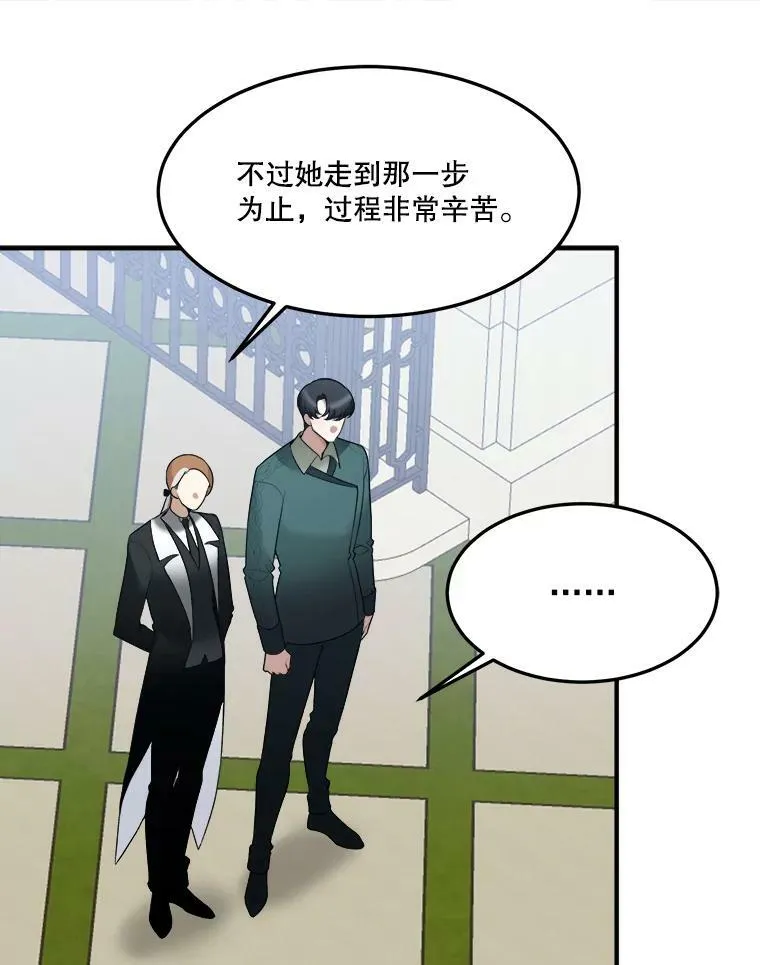 16.散步29