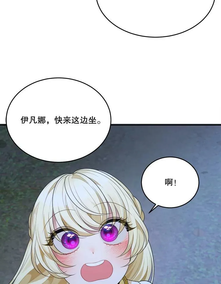 35.出发去郊游！53