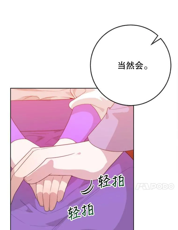 52.成人礼的礼物31