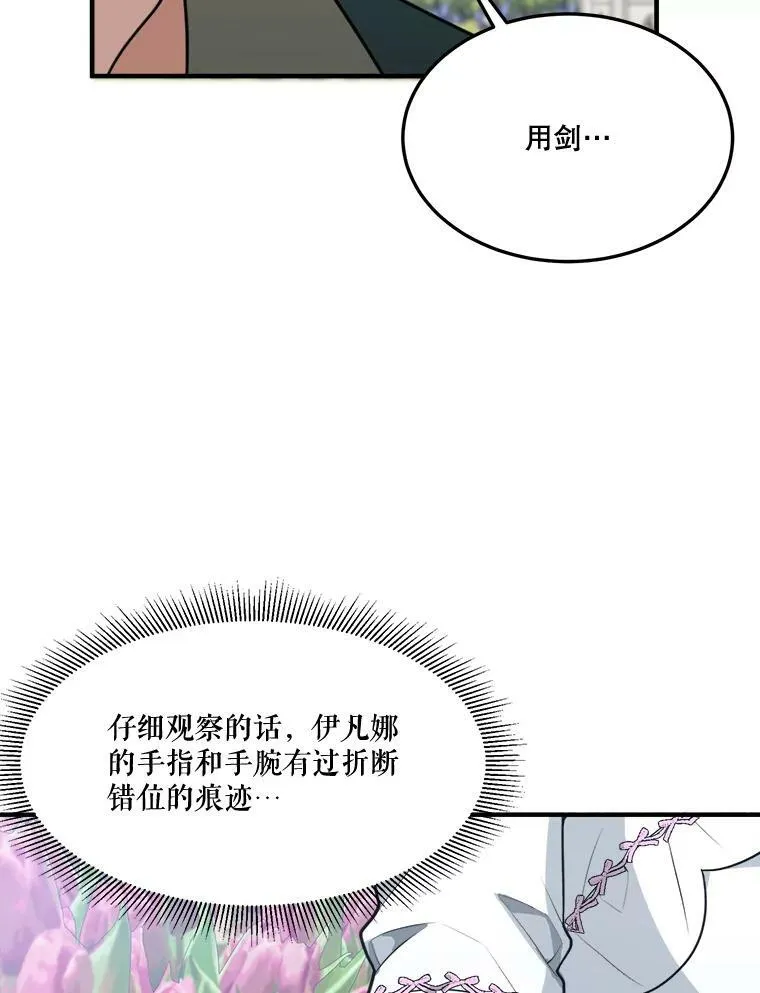 16.散步87