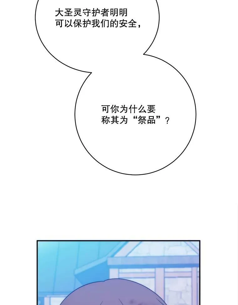 51.讨厌你的人终会消失（本季完）25