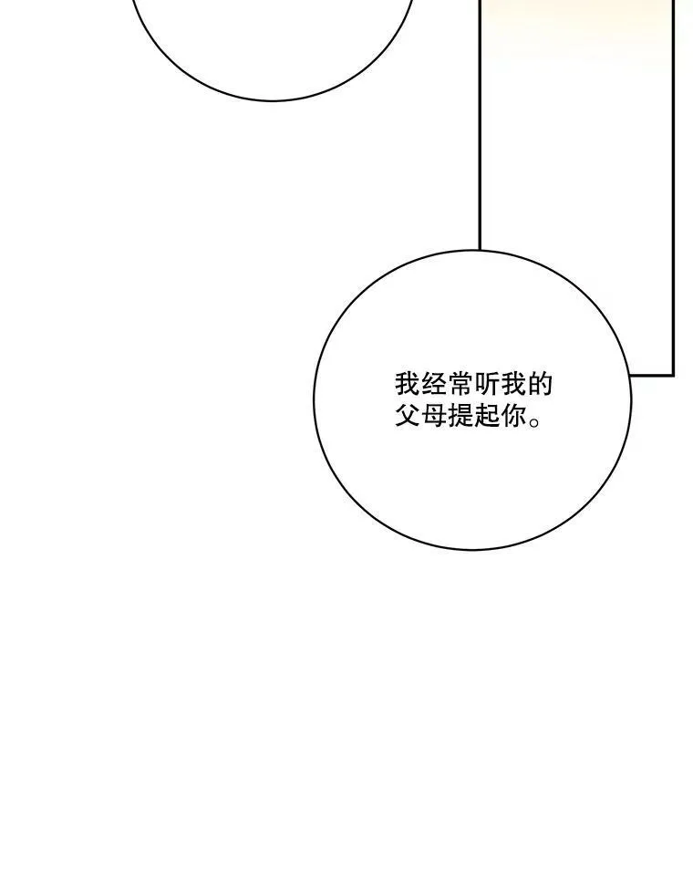 46.伊兰特一家19
