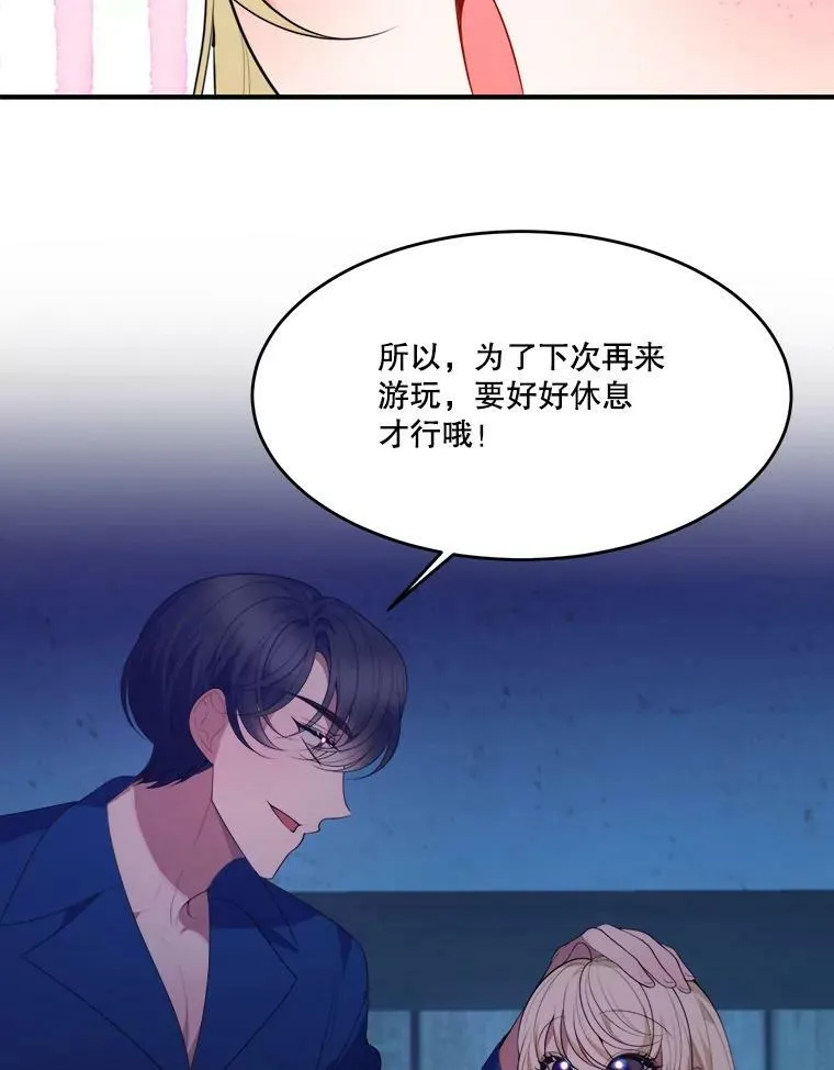 38.最后一天73