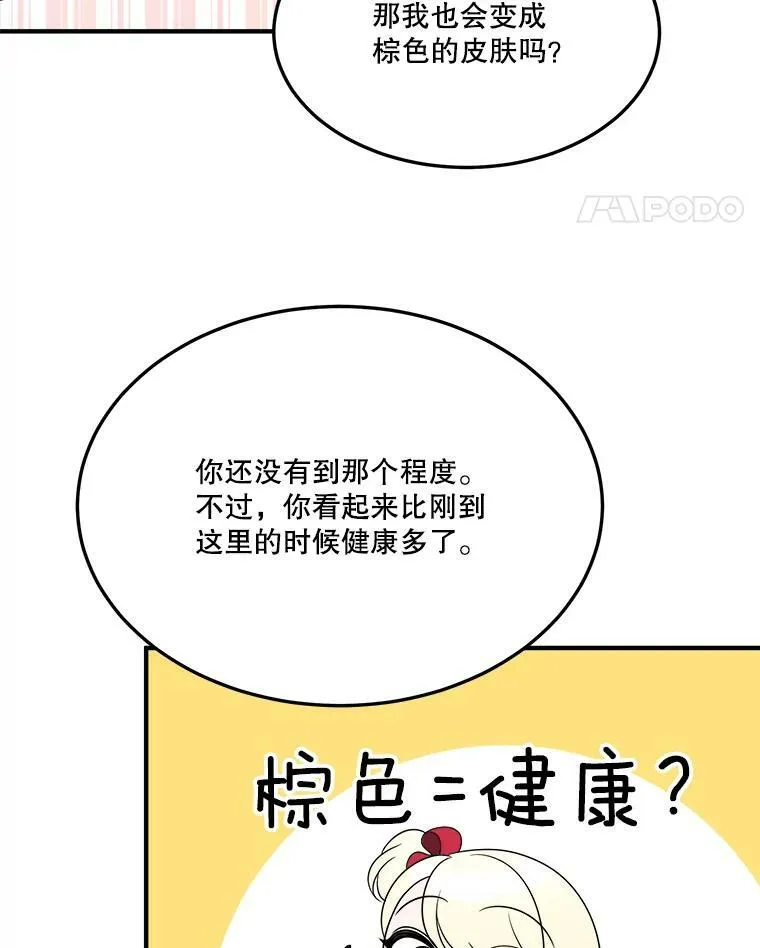 31.线索86