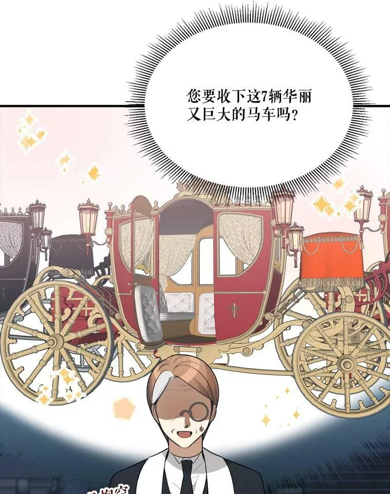 16.散步49