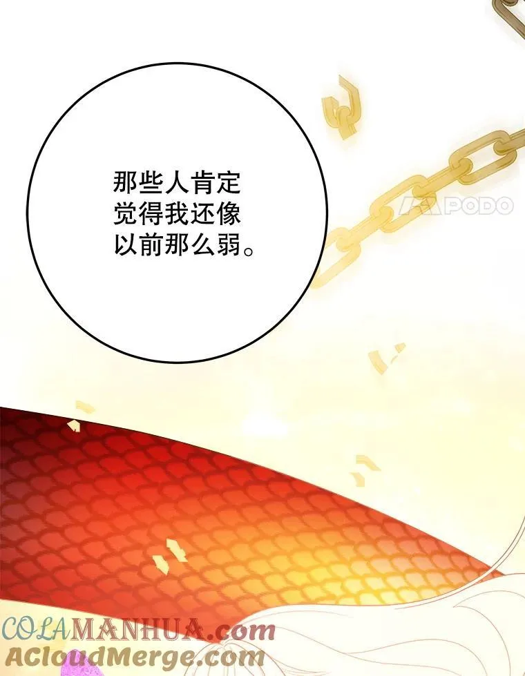 68.魔法装备40
