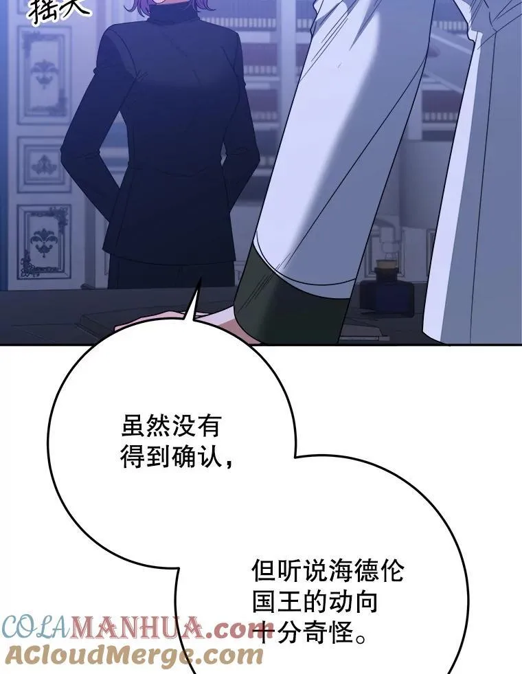 73.秘密接触108