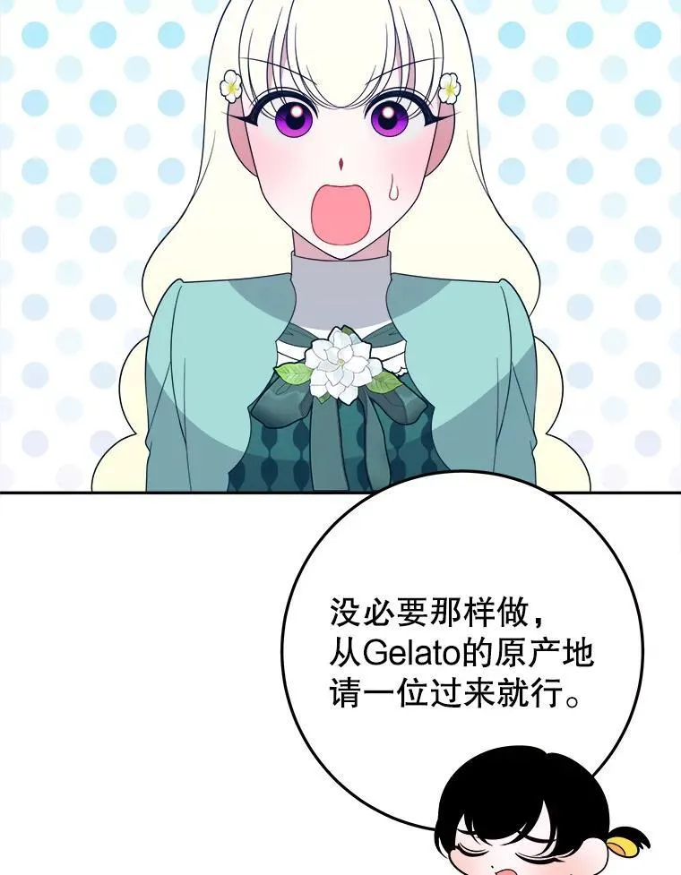 63.不变的心102