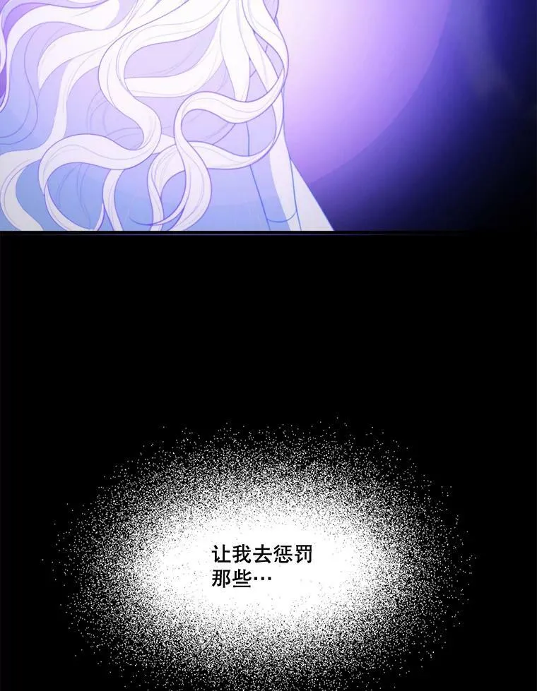 39.仪式失败106