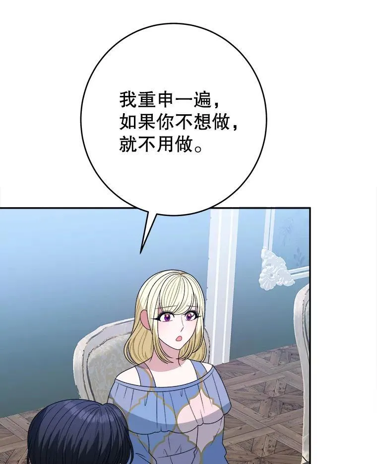 97.家人的爱38