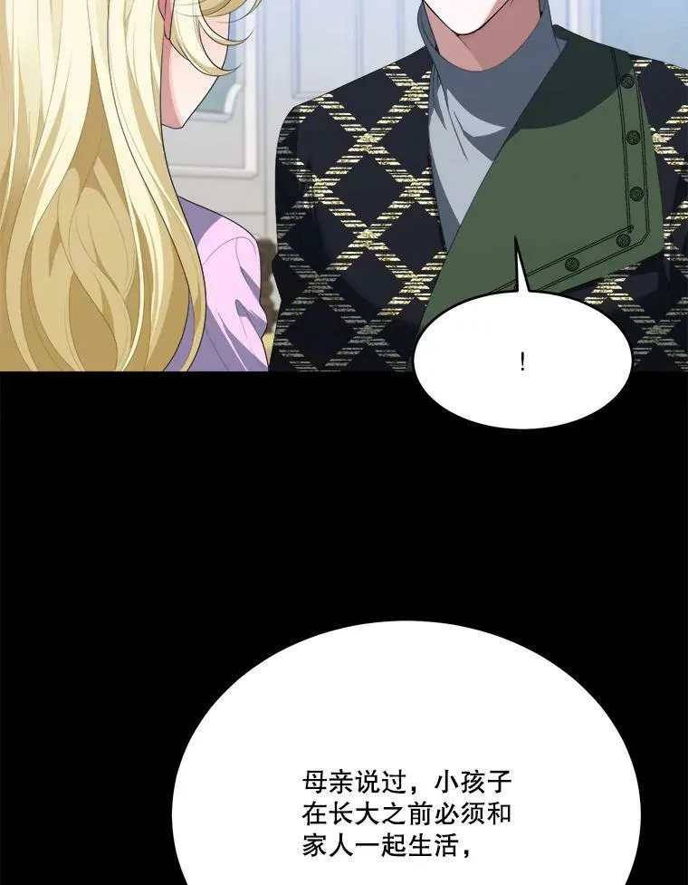 42.暴露身份61