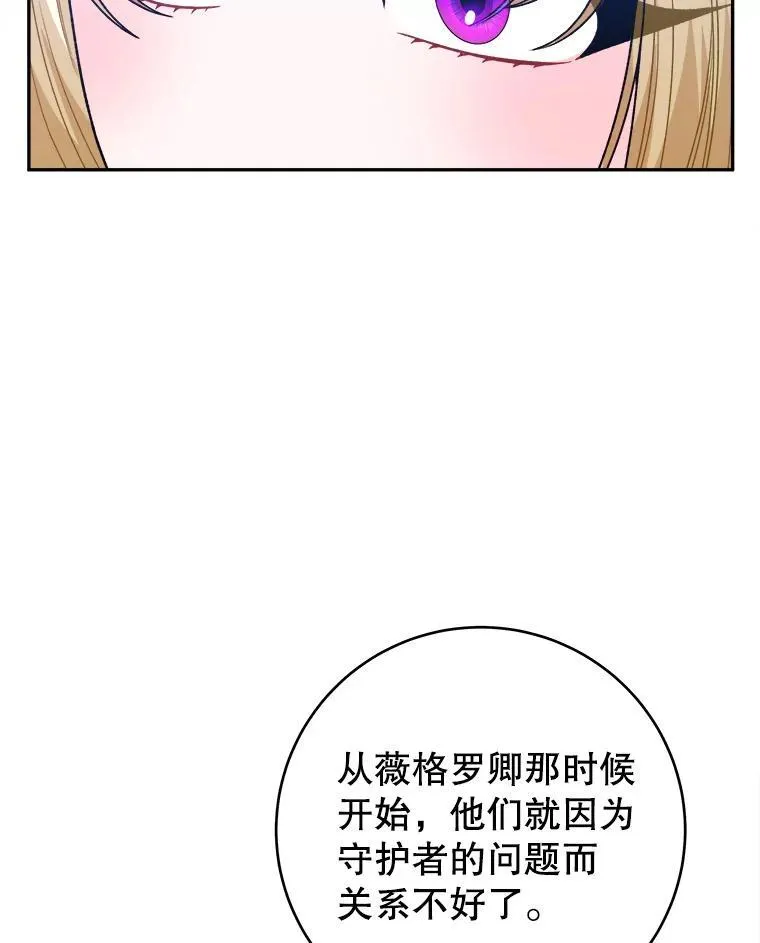 96.亲自报仇41