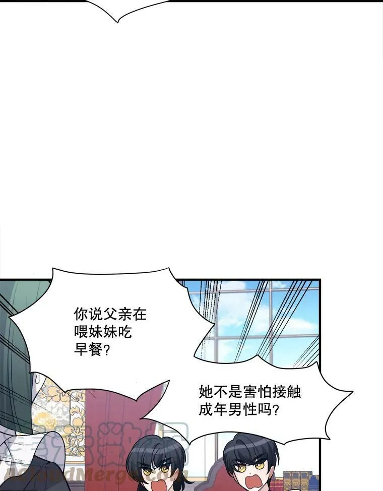 7.我们要去见她。51