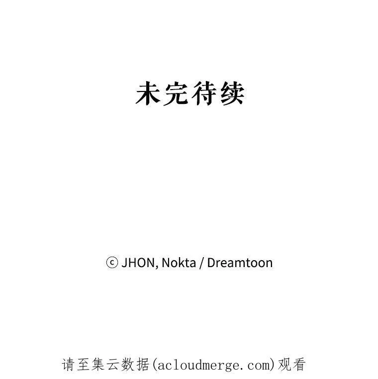 40.召唤月之大圣灵109