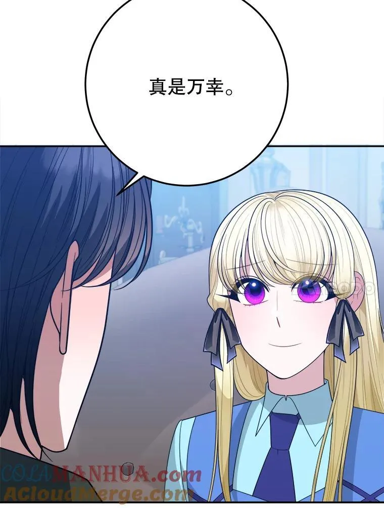 72.隐瞒16
