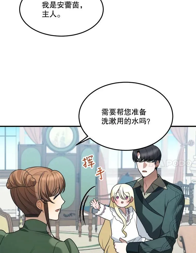19.治疗50