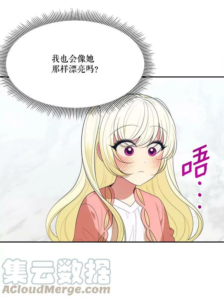 44.开心的一天45