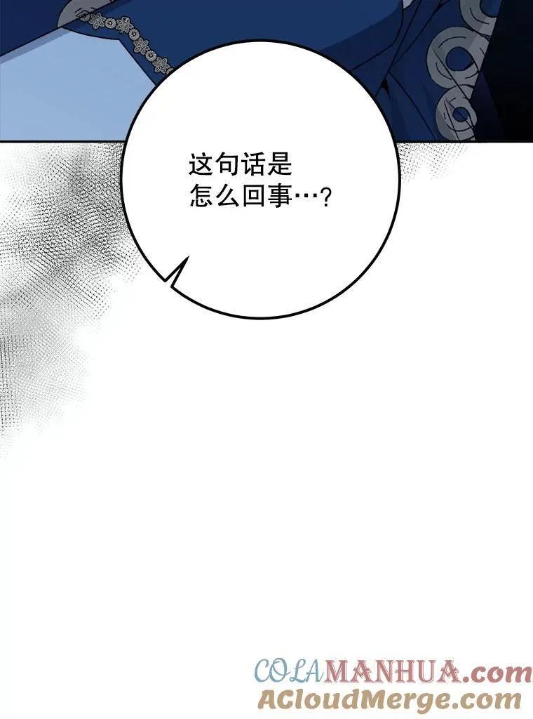 80.胸口的文字104