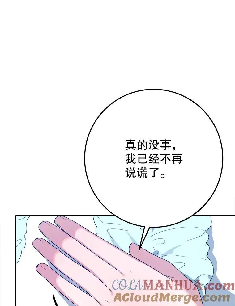 64.令人期待的竞技场96