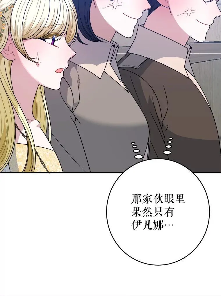 93.把荣耀献给她54