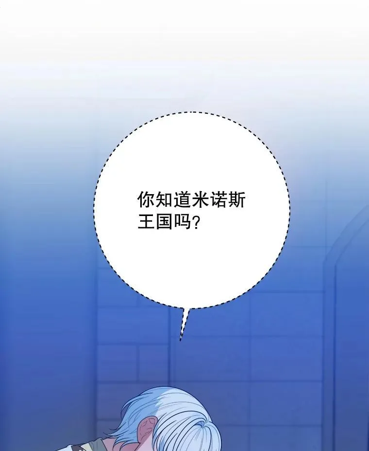 68.魔法装备90
