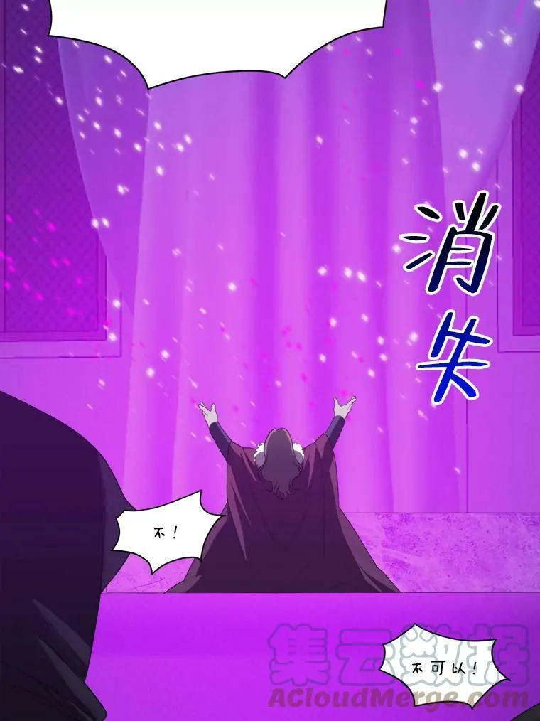 39.仪式失败120